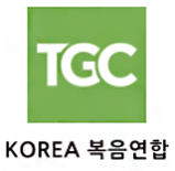 KOREA 복음연합