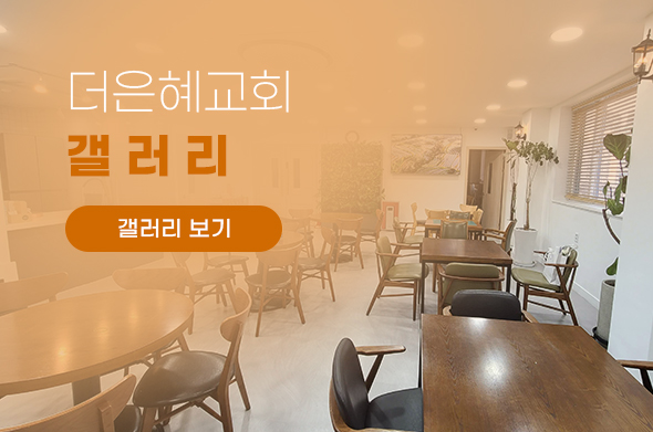 갤러리